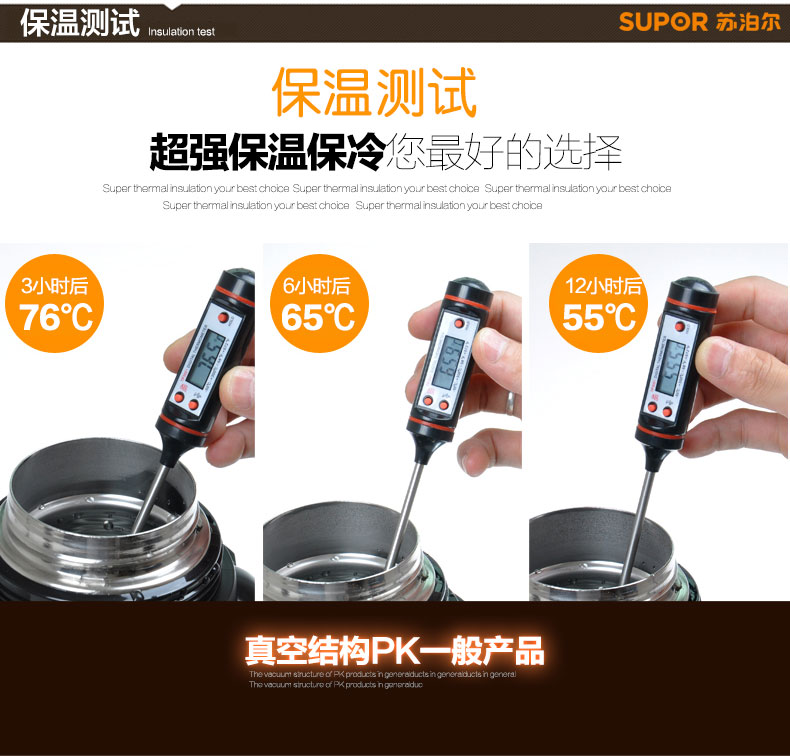 
                                        苏泊尔（SUPOR）鲜味宝不锈钢真空保温提锅 1.7L大容量 便当饭盒 闷烧杯 保温桶 1.7升KF17B1杨梅红                