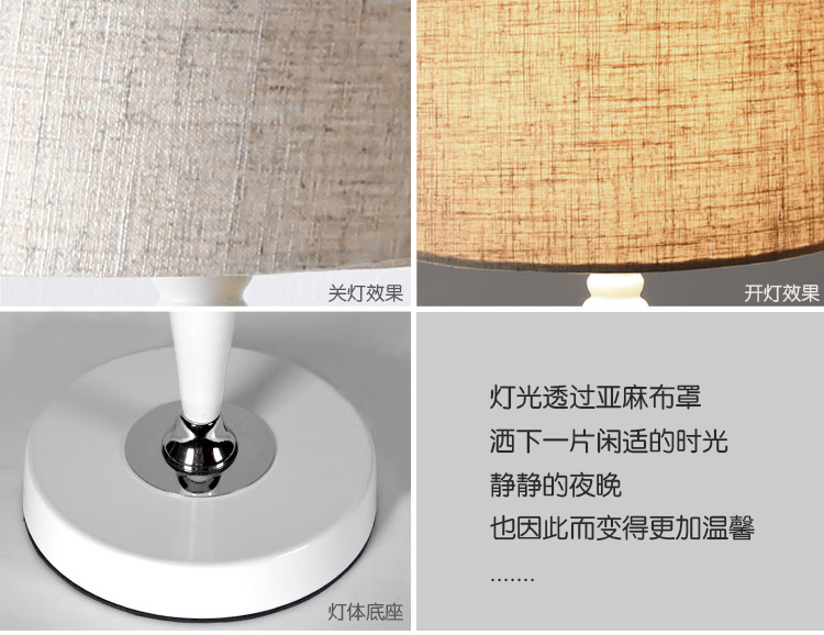 
                                        一米青品 北欧简约卧室台灯 现代创意床头灯美式客厅装饰灯具灯饰 黑色绒布+调光开关                