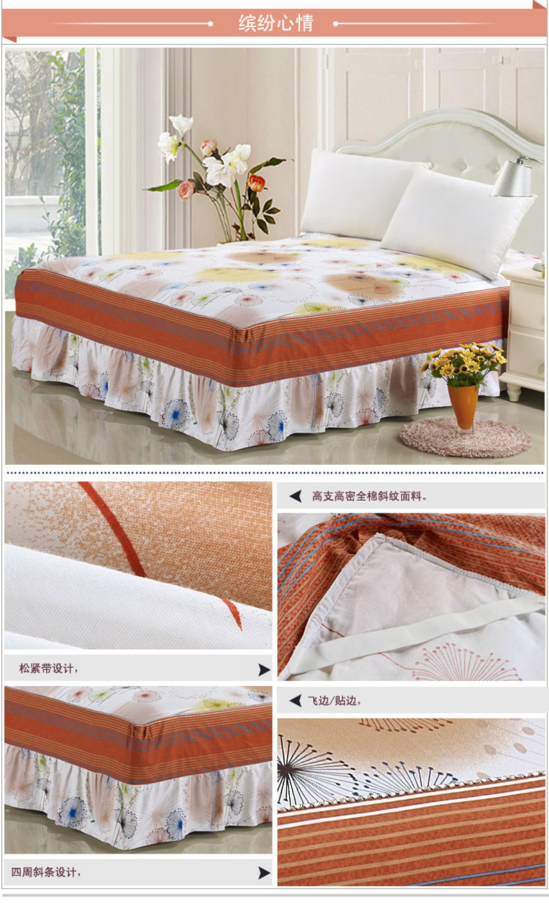 
                                        么小毛家纺床上用品纯棉斜纹印花床裙纯棉单件床罩床单 传奇 120*200cm                
