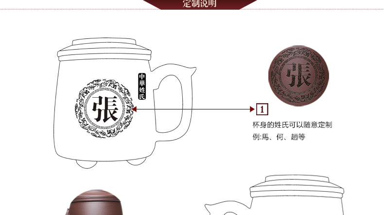 
                                        紫砂杯办公室茶杯水杯男茶水分离杯茶滤茶漏泡茶器茶缸子懒人功夫茶具套装沏茶三足鼎立 正喜百家姓 事事如意                
