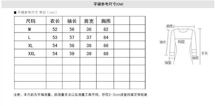 女神新装 韩妃依格 2015秋季新品女装长袖小香风短外套 女 828 白色 XXL