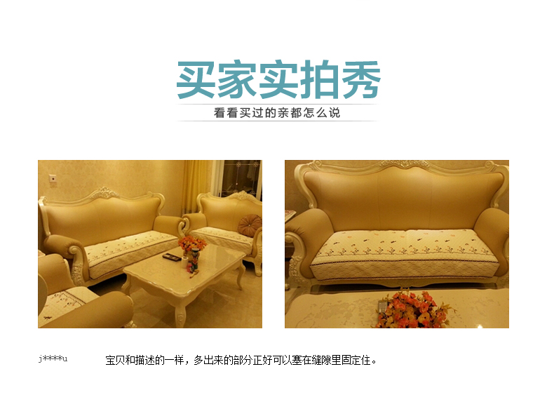 
                                        冬季沙发垫布艺套装罩全包欧式沙发巾垫子坐垫飘窗垫 秀梅 70*180cm单条装                