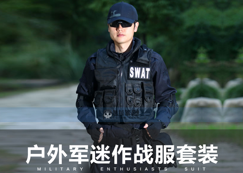 无贼(wzjp)迷彩服套装美国黑色全套装备10件套户外物业作训服cosplay