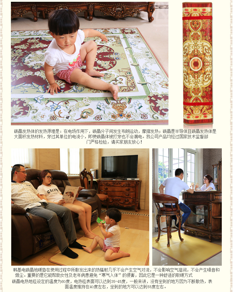 韩基电碳晶地暖垫 红外线加热脚垫 发热地毯电热垫子办公室居家 中色木纹 120*95