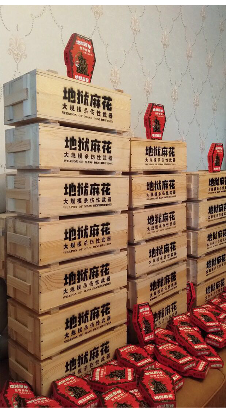 醉辣翔翔大作战美食小吃零食点心糕点 一盒麻花 一盒辣条 一盒锅巴_ 2