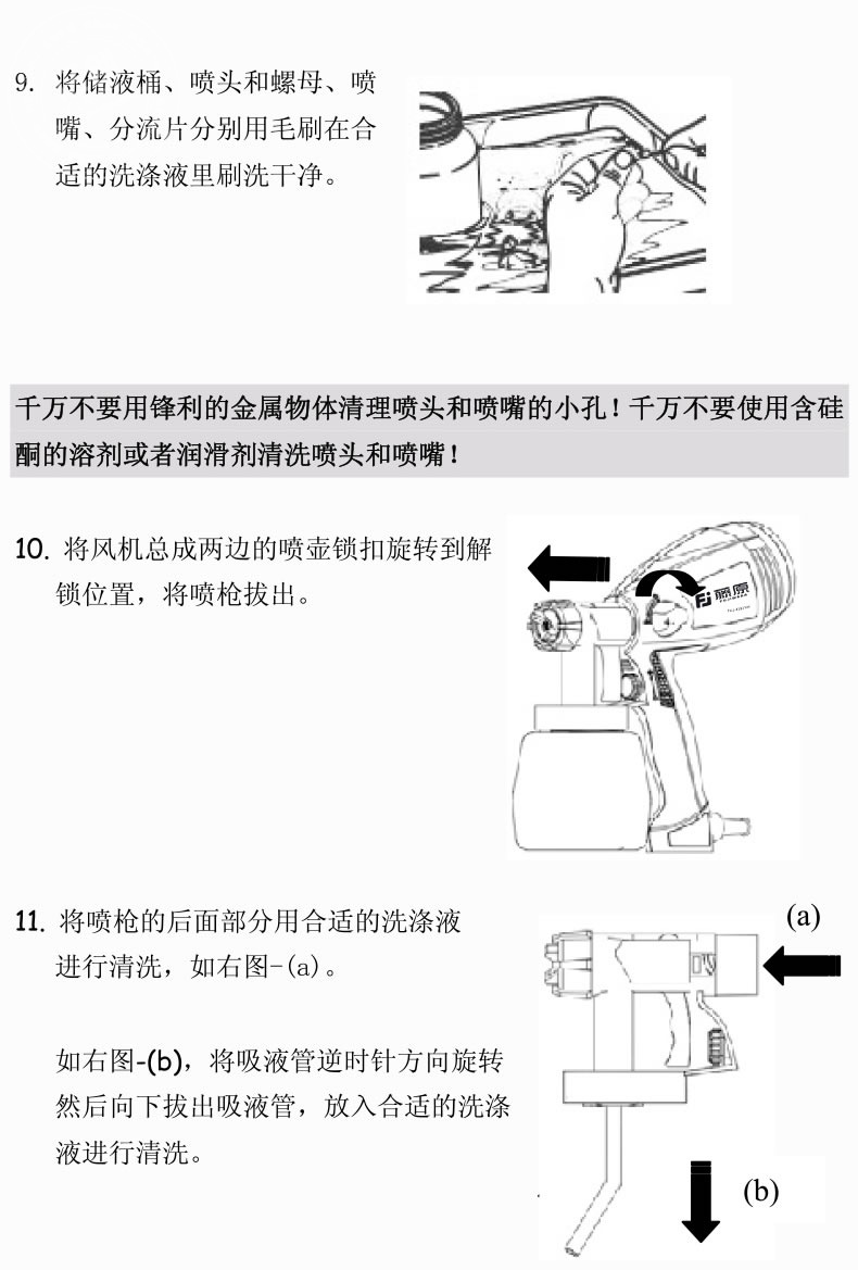 电动喷漆枪乳胶漆喷涂机油漆喷枪涂料喷漆机工具气动高雾化 500w喷枪