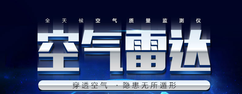 
                                        【京东超市】MC妙创测甲醛新房家用除甲醛检测仪pm2.5空气质量检测器TVOC霾表监测 亮金色（补货中）                