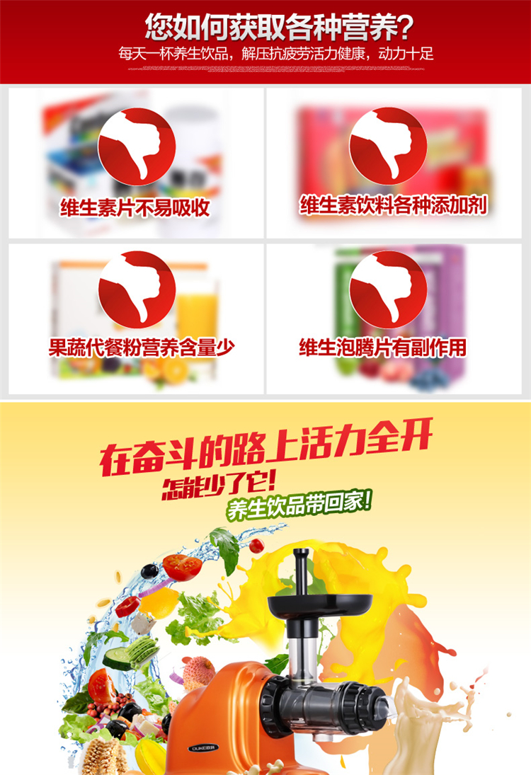 欧科（OUKE）OK8081A 榨汁机多功能家用搅拌料理机果汁机绞肉米糊机豆浆机