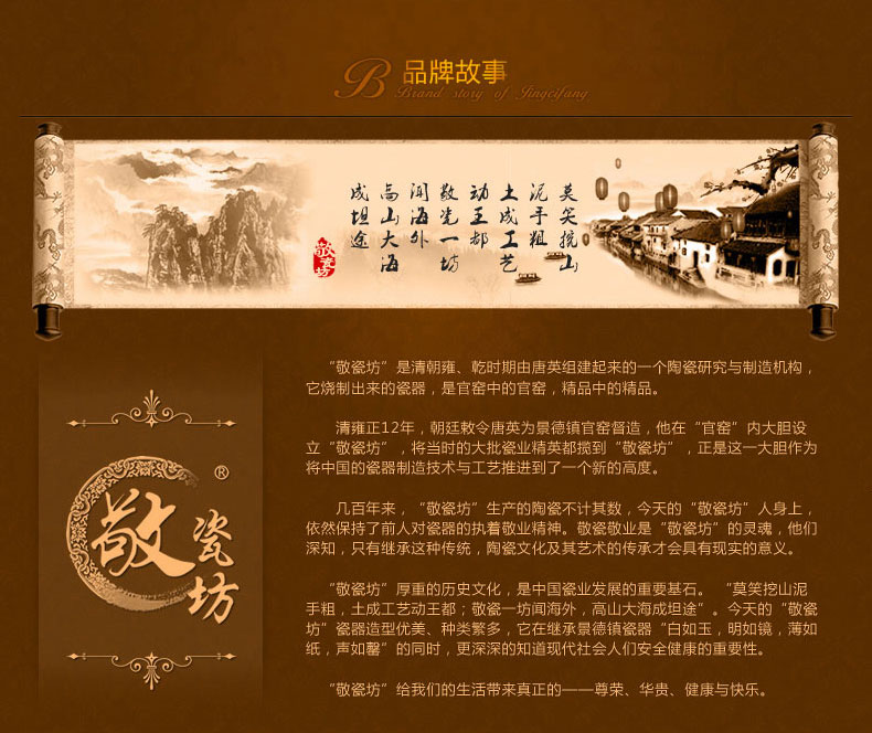 
                                        敬瓷坊 景德镇陶瓷茶杯 茶杯三件套装 带盖过滤杯 内置滤胆 个人办公泡茶杯 大茶杯 老板杯 彩山水三件套                
