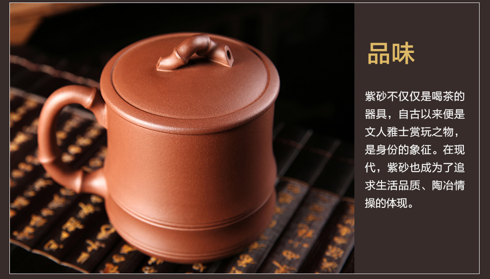 尊壶 宜兴紫砂杯 茶杯 原矿茶具 清水泥大事柿如意杯550ml