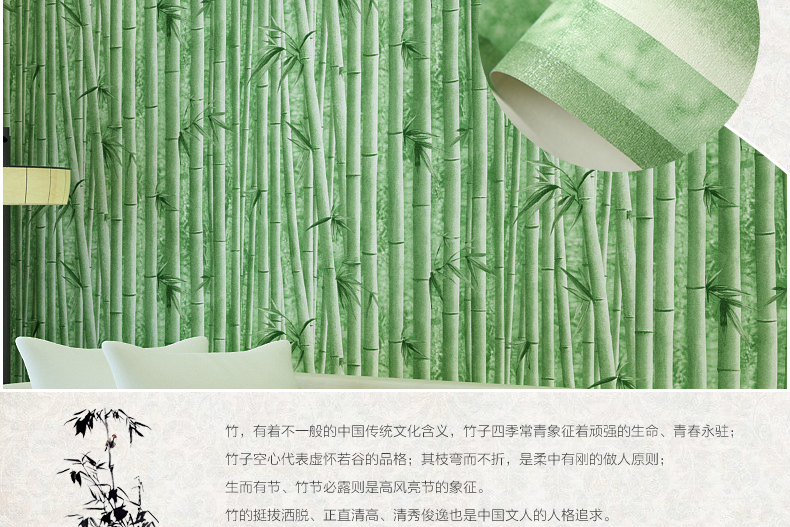 帝菲 中式仿真绿色竹子墙纸 书房玄关客厅背景墙壁纸
