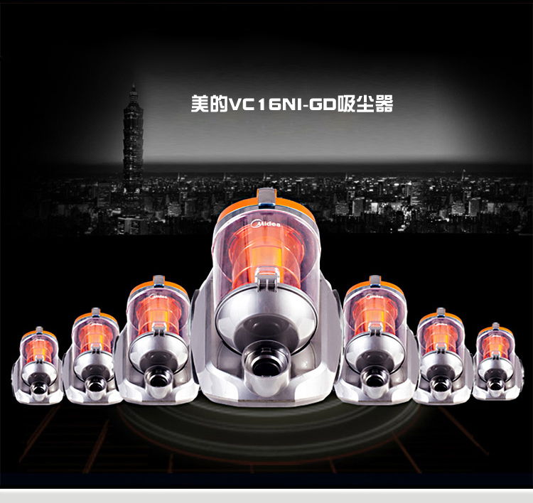 美的 （Midea） VC16N1-FD 家用尘杯旋风卧式吸尘器