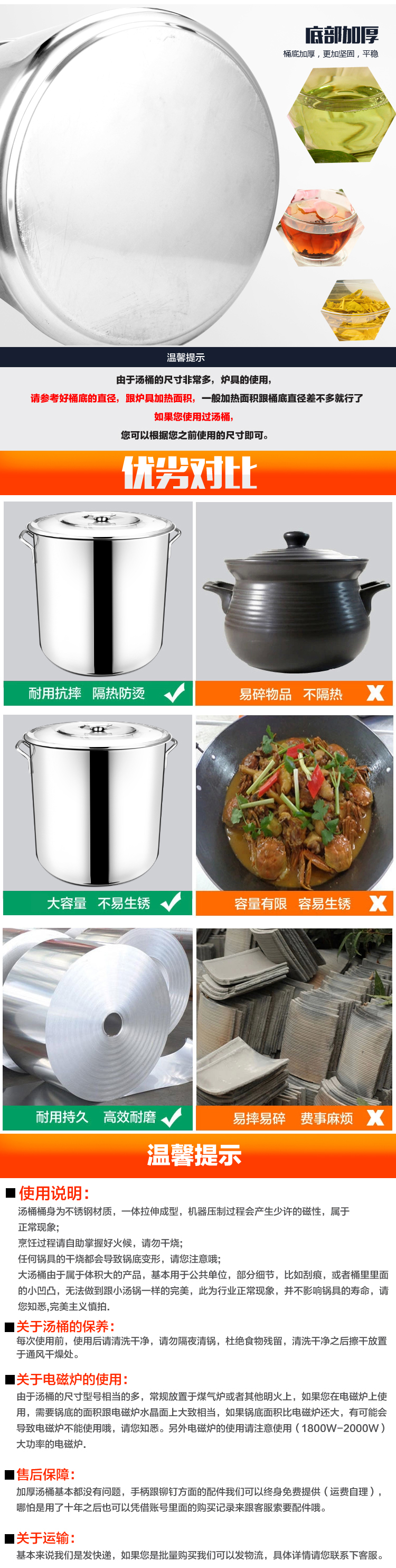 德勒DLEE2.0 特厚不锈钢汤桶商用带盖深汤锅米饭桶圆水桶30cm 多用桶30X30X2.0
