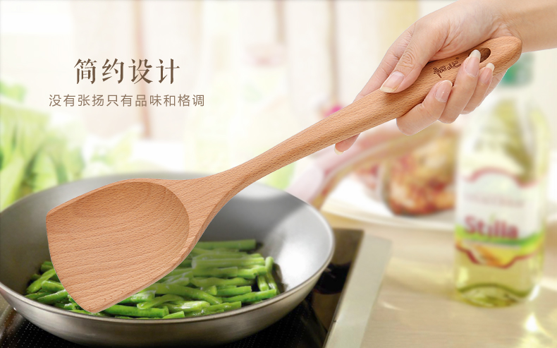 
                                        初心 榉木长柄锅铲家用木铲不粘锅专用锅铲炒菜炒锅铲厨具用品                