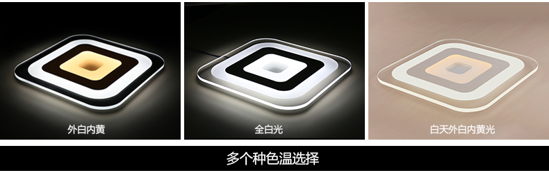 嘉饰邦 led吸顶灯中式薄现代简约客厅灯长方形大气灯具卧室温馨A8088 45*45CM 46W外白内黄