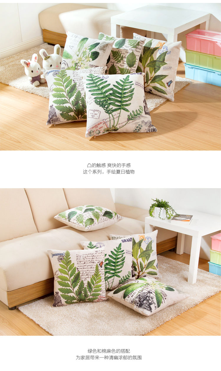 简家 手绘植物棉麻靠垫抱枕套 沙发靠枕枕套 汽车办公室护腰垫靠枕 午睡抱枕 枕芯50*50cm