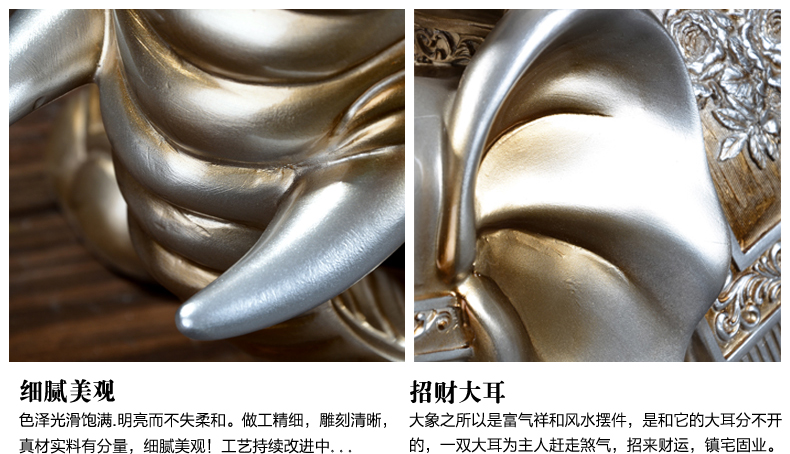 
                                        雅尊 家居装饰树脂工艺品欧式创意招财大象换鞋凳子 客厅树脂动物摆件 珍珠金一对豪华款                