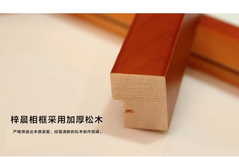 
                                        梓晨 进口实木照片墙 相框 实木 楼梯款装饰相框画框 相片框创意组合HD-774 白原胡混搭送思念画芯                