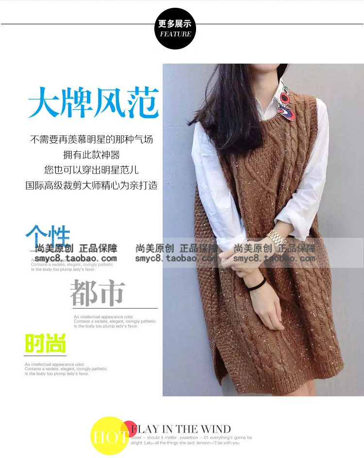 舍菲妮  欧洲站学院风中长款圆领毛衣马甲背心女套头秋季针织外套    马夹 咖啡 L