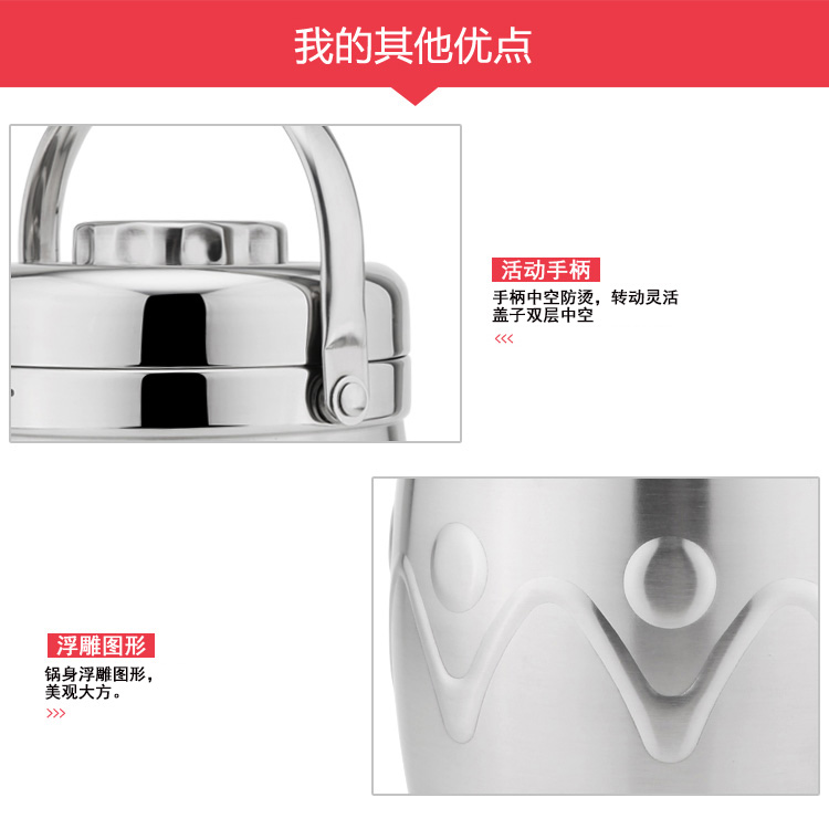 
                                        兴财旗舰店304不锈钢双层真空保温桶饭盒保温提锅大容量便当饭盒餐盒 2.5L提篮单只装                