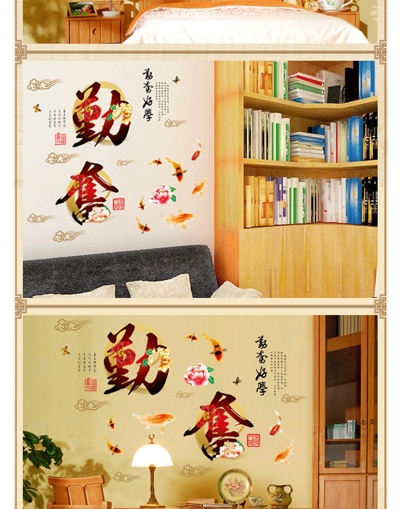 
                                        华居尚品 中国风墙贴画文字贴纸墙面装饰客厅卧室电视背景墙纸书房房间墙上自粘壁纸可移除 C.文字墨竹舍得                