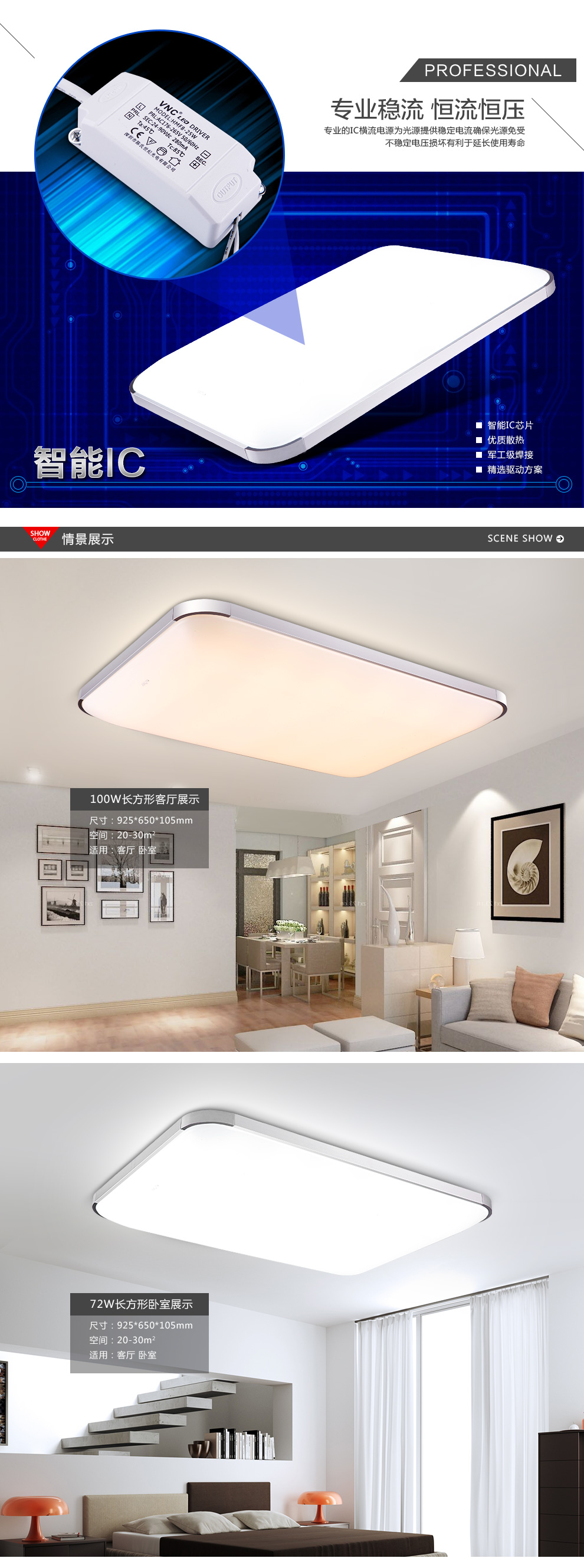 
                                                                                V-POWER 超薄led吸顶灯具套餐北欧无极灯具客厅灯长方形餐厅卧室灯饰全屋组合套装现代简约 【套餐G/6件装】四室两厅                