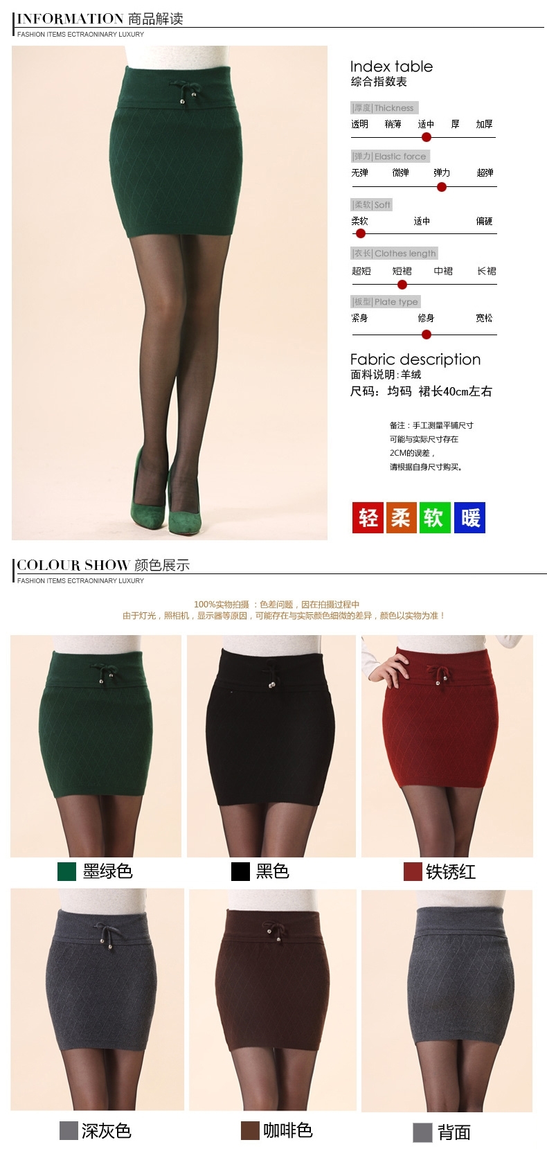 HILADY2015新款羊绒弹力短裙子半身裙秋冬Y3010 深灰色 均码