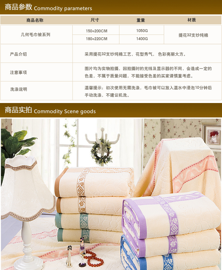 洛兰家纺 全棉毛巾被 棉毛毯四季可用纯棉毯子毛巾毯盖毯 提熊紫色 180*220cm