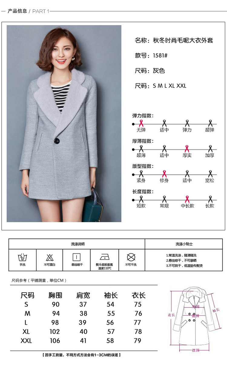 怡情蜜2015冬装新款加厚夹棉大码毛呢外套女中长款韩版仿貂毛领毛呢大衣中长款 冬 灰色 2XL