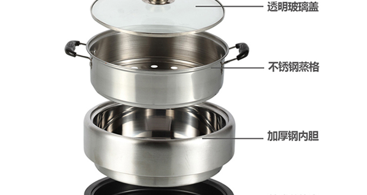 可仕 4升钢胆家用电火锅 电热锅 电锅  单机+蒸格+烤盘