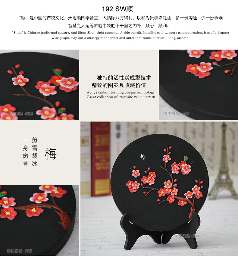 
                                                            集里雅韵 活性炭雕碳雕工艺品创意新中式装饰品家居摆设客厅电视柜酒柜小装饰摆件乔迁新居礼品 192家和福顺四件套                