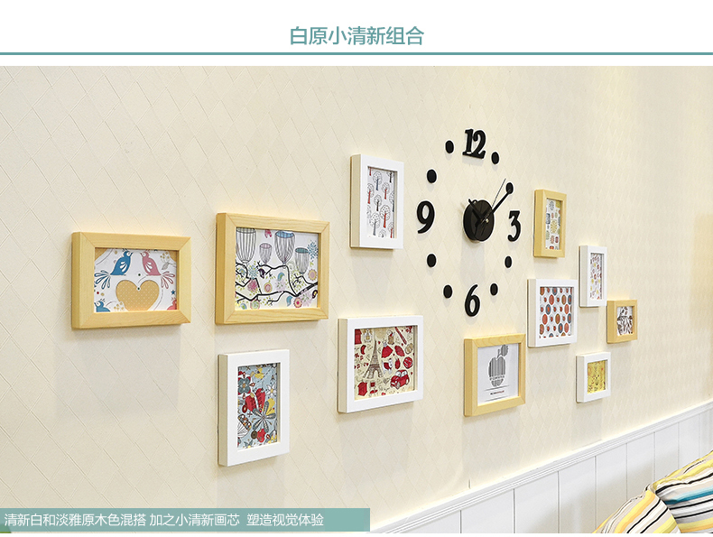 古笛 实木钟表照片墙 创意相框墙 11框组合 小客厅相片墙11HD-11 黑白原胡4色灵动混搭+钟