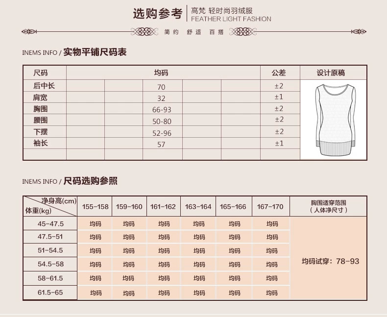 高梵 新款长款圆领毛衣外套头女款针织衫打底衫女长袖韩版GS14287 黑色 均码