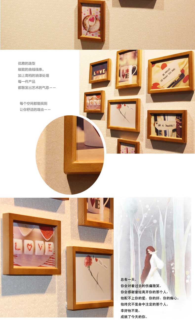 华鸿 实木照片墙 相框墙 客厅相片墙卧室创意挂墙相框组合小墙面 胡桃木色