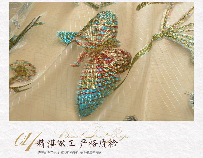 
                                        铭聚布艺定制窗帘成品色织高精密提花卧室客厅遮光窗帘 沐蝶 窗帘打孔式 定制2.5米宽*2.65米高                