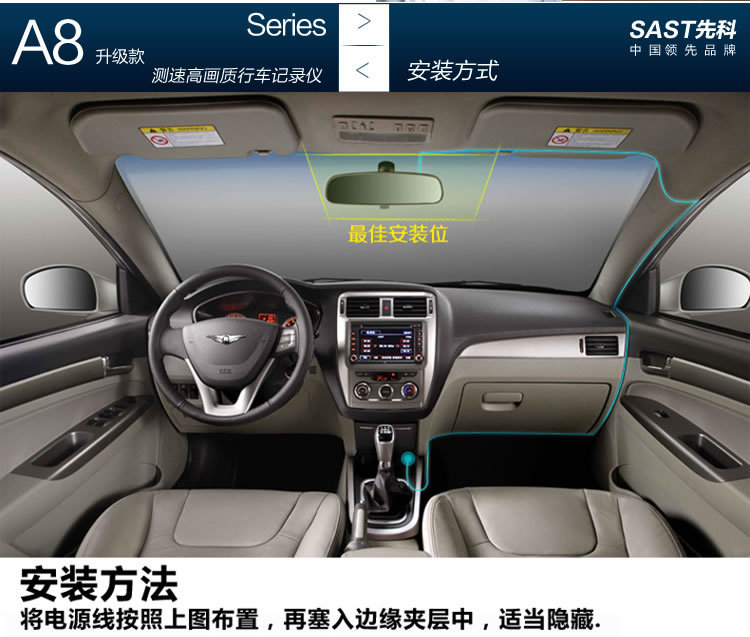 先科A8升级版全高清1080P行车记录仪测速一