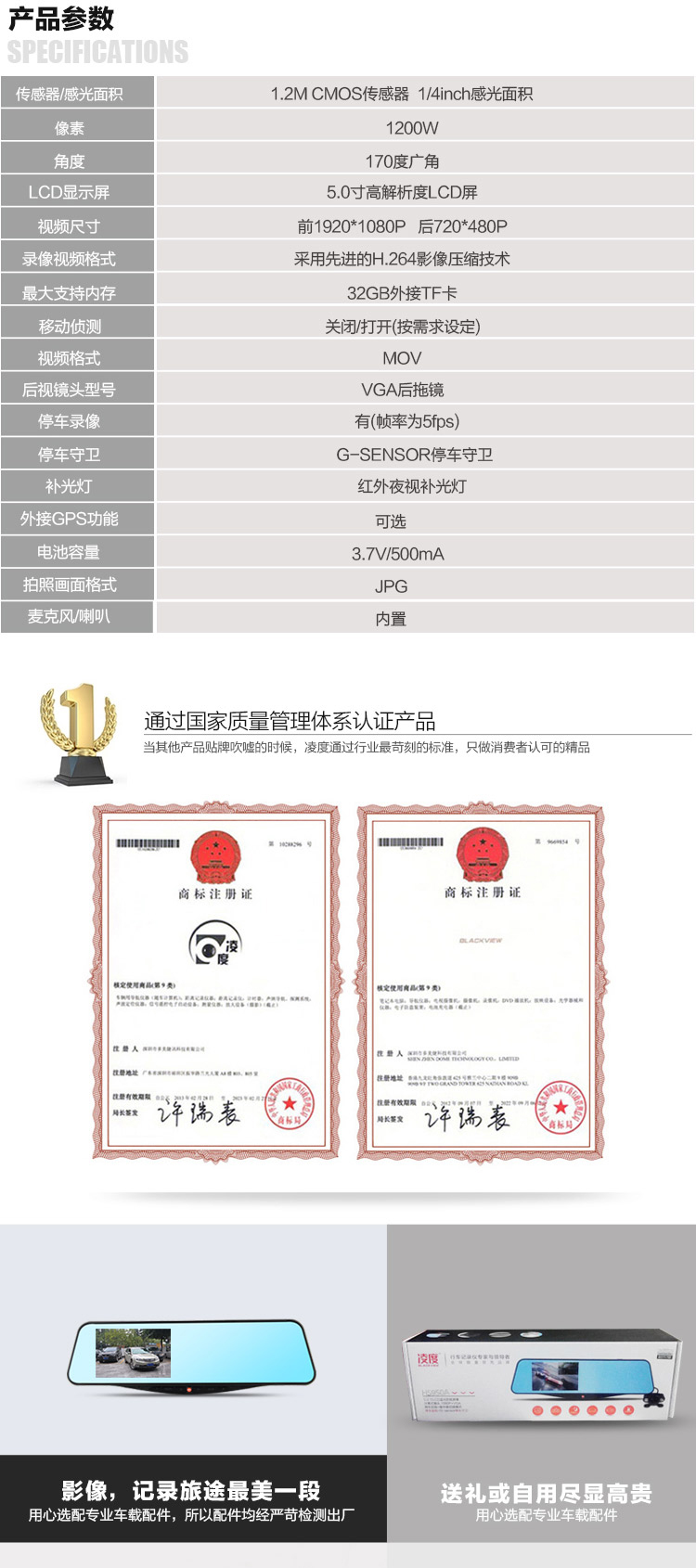 【货到付款全国包邮】凌度hs950a 后视镜行车记录仪 倒车后视