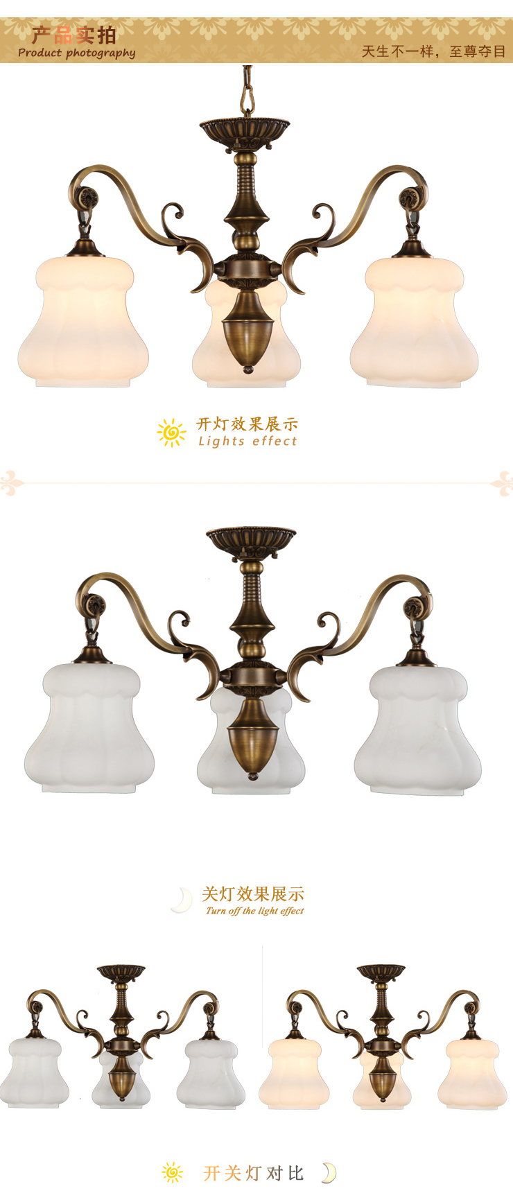 科波菲尔 欧式全铜灯 铜灯 餐厅卧室吊灯 MD9039-3 led3W暖白光