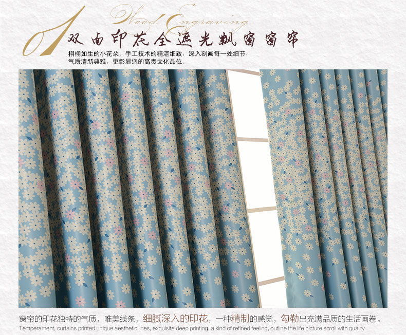 
                                        铭聚布艺 简约现代双面印花AB版卧室阳台遮光短帘半帘飘窗帘 晨曦 蓝色 挂钩式1.5米宽*2.0米高 2片装                