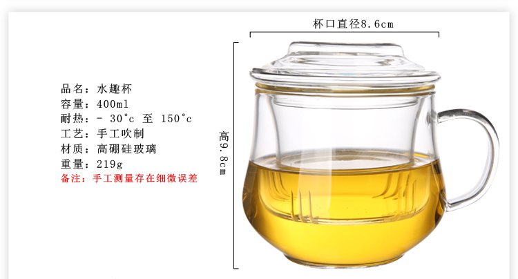
                    
                                        品茶忆友 茶具套装 茶杯耐热玻璃杯带茶漏茶滤保温加热杯垫恒温器 水趣保温底座套装                