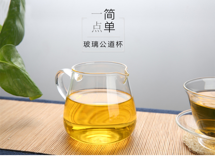 
                                        
                                                            品茶忆友 玻璃茶具 茶杯公道杯茶具配件 jp-02                