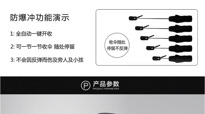 零时差创意防爆冲511雨伞全自动伞男士商务伞超大双人雨伞折叠太阳伞晴雨两用黑胶防晒防紫外线 全自动-大号黑色