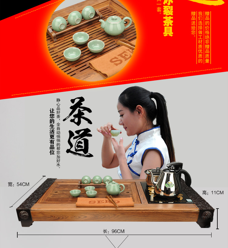 新功SEKO 檀香木茶盘 整套茶具 功夫茶盘茶具 电热全自动茶盘 实木茶盘茶具套装 F68 紫砂