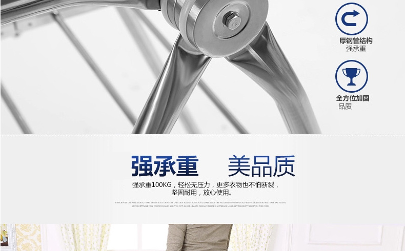 
                                        优卓家不锈钢 晾衣架 落地 折叠翼型晾衣架 室内阳台挂晒衣架 H-3加强款                