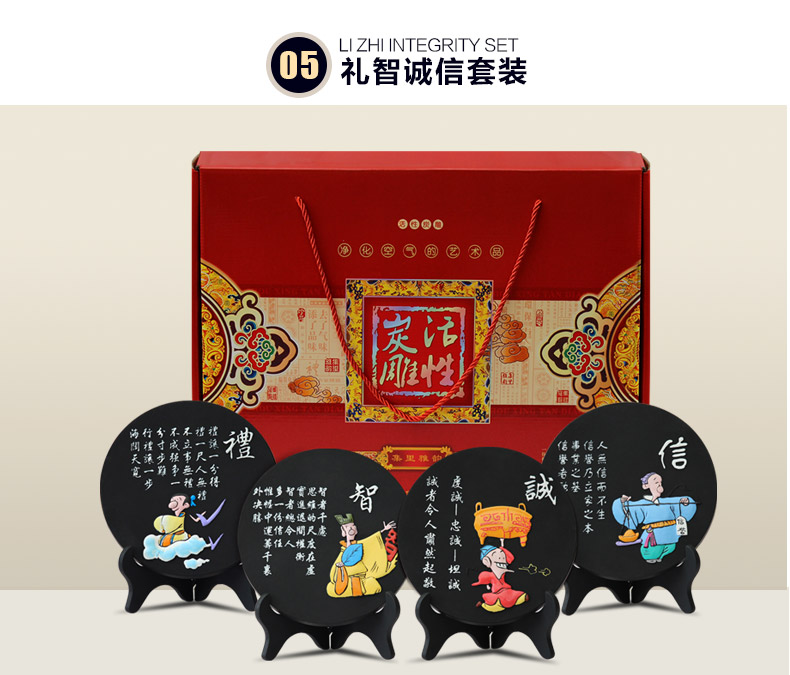 
                                                            集里雅韵 活性炭雕碳雕工艺品创意新中式装饰品家居摆设客厅电视柜酒柜小装饰摆件乔迁新居礼品 192家和福顺四件套                