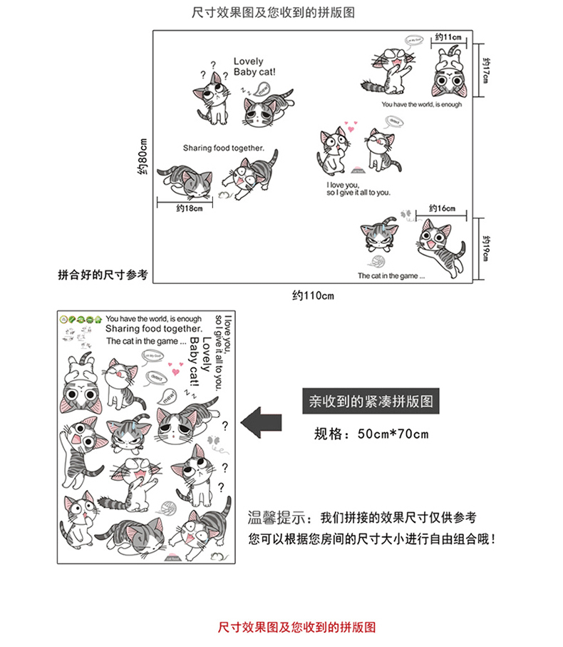 
                                                            华居尚品 卡通墙贴画卧室床头儿童房间装饰墙壁贴纸照片墙墙纸宿舍寝室墙面贴图客厅墙上壁纸 D.温馨灯                