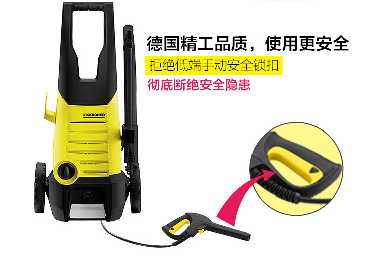 karcher K2.36豪华版便携式 高压水枪 标配版