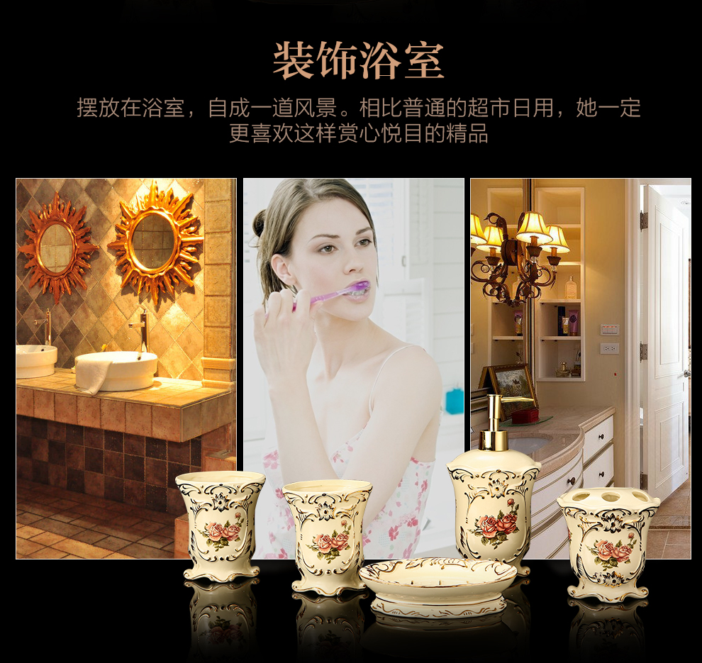 
                                        铂爵皇瓷 欧式陶瓷卫浴五件套 浴室洗漱用品套装套件 高档象牙瓷 大号BJ208                