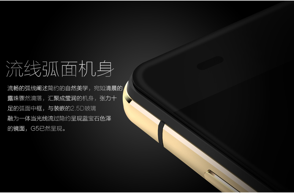 欧奇 G5荣耀  移动4G 联通 智能手机 双卡双待 白+金 官方标配