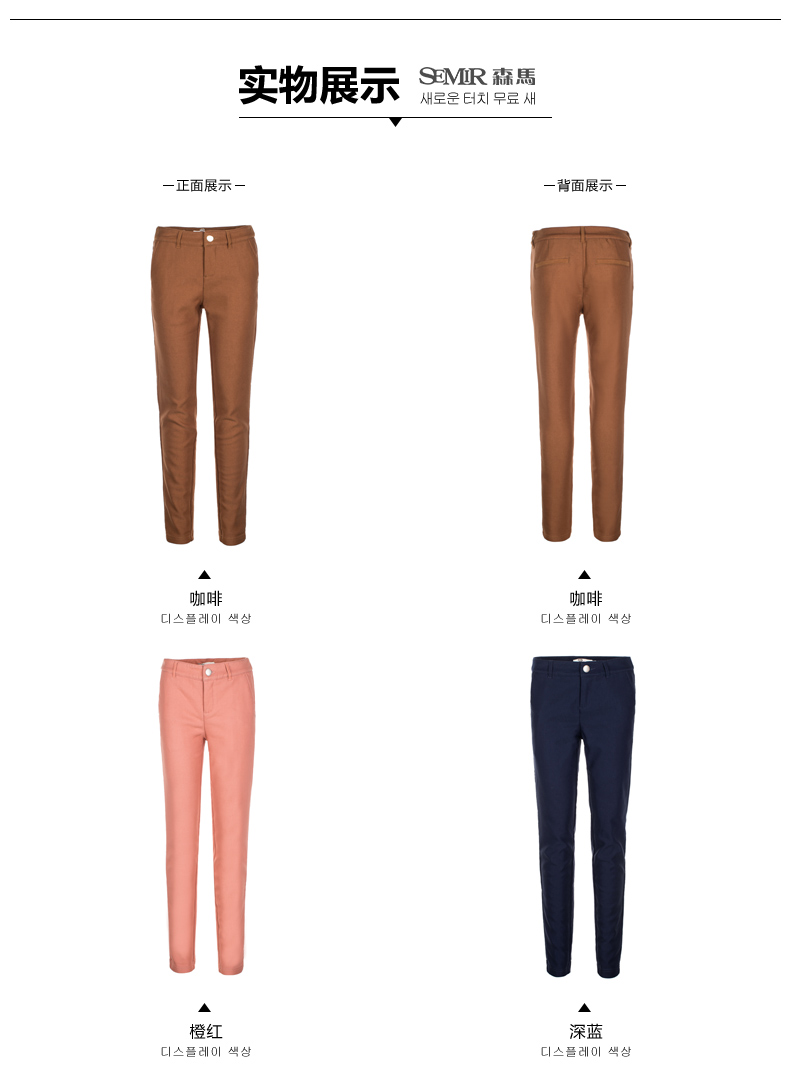 森马休闲裤 2015冬装新款 女士显瘦甜美纯色修身加绒休闲长裤子潮 橙红6590 30
